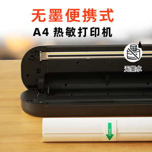 เครื่องพิมพ์ความร้อนพกพา Dingdang Classmate A4 แบบไม่ใช้หมึก พิมพ์ข้อความได้ - Product Image 1