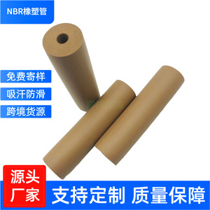 Nbr <b>Sponge</b> <b>Handle</b> Cover 5mm Thickness Non Slip For Club Grips Customizable - Product Image 3