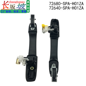 มือจับประตูครึ่งบานเทียนจิง 72680-SPA-H01ZA 72640-SPA-H01ZA สำหรับฮอนด้า ซีอาร์วี ปี 2005 ติดตั้งง่าย - Product Image 4
