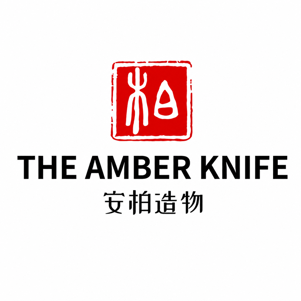Yangjiang Amber Industrial Co., Ltd. logo