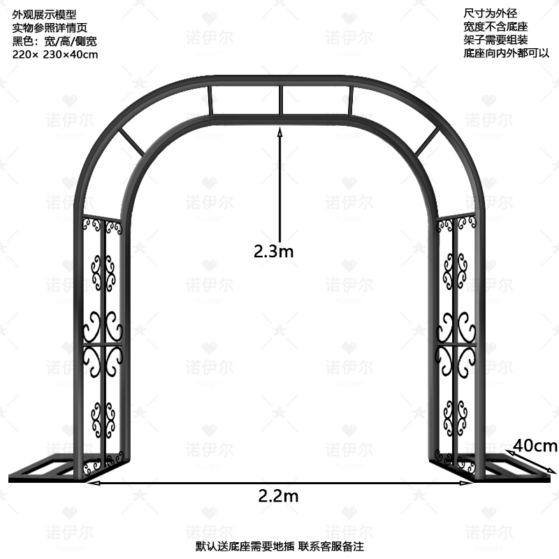 Black [width 2.2 meters high 2.3 meters side width 40cm]]