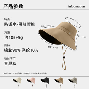Bucket Hat Wide Brim Sun Protection UV Shield Outdoor Windproof Breathable Solid Color Nylon Adult Women's Summer Hat - Product Image 5