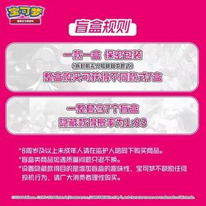 Carte de collection d'entraîneur <span class=keywords><strong>Pokémon</strong></span> en chinois simplifié, Carte Pikachu PTCG 6.5, Collection Neuf Couleurs 6.0, Cadeau pour entraîneur <span class=keywords><strong>Pokémon</strong></span> - Product Image 4