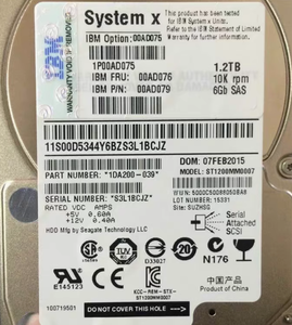 00AD075/00AD076/00AD076-HDD, 1.2TB 10K 6GB SAS 2.5" - Product Image 3