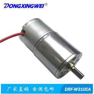 Motor de CC con engranajes Dongxingwei de 32 mm con montaje de brida, motor eléctrico en miniatura de imán permanente para cerraduras inteligentes y cajas fuertes de seguridad - Product Image 3