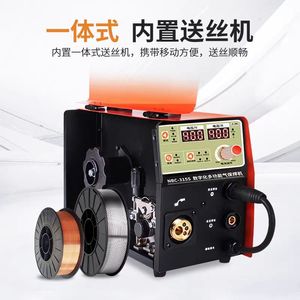 Factory Supply Portable 1000W IGBT Inverter Stick <strong>Welder</strong> Cheap <strong>MIG</strong> <strong>Welder</strong> 250*<strong>150</strong>*200MM Note Output Contains 12 Words Which Is - Product Image 4