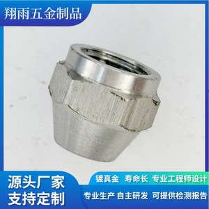 Pièces tournées en acier usinées sur mesure, finition de précision, diamètre max. 20 mm, longueur max. 80 mm - Product Image 3