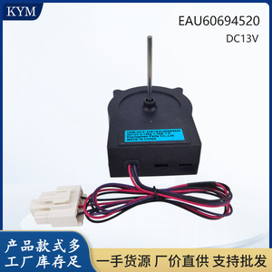 Haier <b>Fan</b> <b>Motor</b> For Refrigerator 001F-2H61 EAU60694520 DC13V 1.75W - Product Image 5