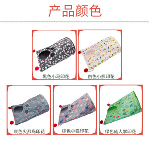 ของเล่นแมว, ของเล่นกระดาษมีเสียง, อุโมงค์แมว, ทางเดินแมวแบบกลิ้ง, ของเล่นแบบใส, ที่นอนแมวพับได้, บ้านแมว - Product Image 2