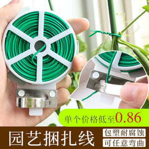 Cable de jardinería Haihua de 200 cm, alambre recubierto de plástico PVC para soporte y atado de plantas - Product Image 4