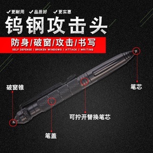 <b>Multi</b> Functional Tactical <b>Pen</b> Metal Stylus With Window Breaking Tip Survival Tool For Outdoor Use - Product Image 2