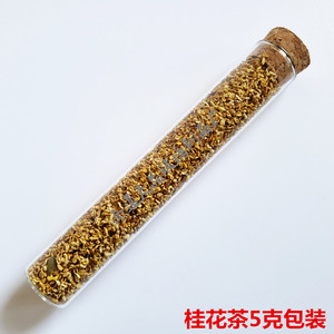 Frascos de vidrio transparente Tianjing con tapones de corcho para almacenamiento de granos de café de 150 ml - Product Image 2