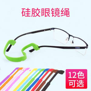 Sangle de lunettes en silicone ZT large et plate, antidérapante, pour enfants, accessoire de chaîne pour lunettes de sport en plein air - Product Image 2