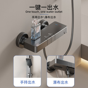 Shower Set Linear Brushed Finish Thermostatic For Home And Hotel Bathrooms Wholesale - Product Image 5