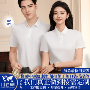 Camisa Polo para Hombre, Color Sólido, Poliéster Oxford, Manga Corta, Ropa de Trabajo, Uso Diario - Product Image 5