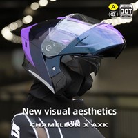 Casque de moto modulaire à visière rabattable homologué DOT, double visière, matériau ABS, peinture colorée caméléon, quatre saisons, AXK
