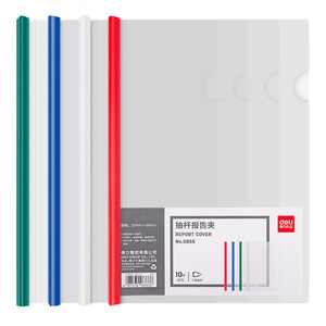 Deli Report Cover 27mm X 30cm Transparent Pull Rod Folder 10 Pack Office Use - Product Image 1