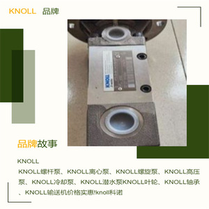 ปั๊มสกรู Knoll KTS 25-50-T-G-KB ไฟฟ้า โลหะ ใช้กับน้ำได้ 0.1-10 บาร์ - Product Image 4