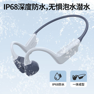 MoreinTech ES-938 Bone Conduction Headphones IP68 Bluetooth 6.0 32G Sports Earphones - Product Image 4