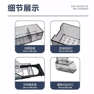 Filtro Esterno <span class=keywords><strong>di</strong></span> Alta Qualità 3 in 1 per <span class=keywords><strong>Acquario</strong></span>, Silenzioso, con Ciclo d'Acqua, Scatola Filtrante Rettangolare in Plastica da Appendere, 25W 220V - Product Image 3