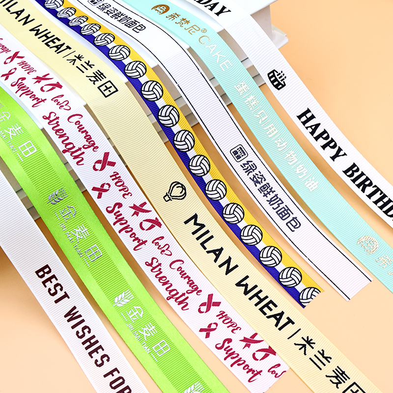 24H Sample Service Custom Printed Ribbon Ribbons for Bows Festival Decorations Branded Ribbon Ribbons with logo Source Factory