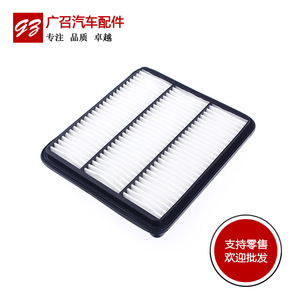 Filtre à air Filter Friends 96328718 haute efficacité pour Chevrolet Epica Chery Eastar Rely V5 - Product Image 3