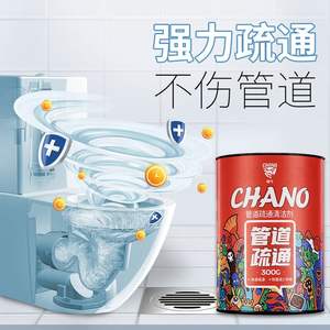 <span class=keywords><strong>Chano</strong></span>, Polvo de Limpieza Más Vendido, Desatascador de Tuberías en Botella, Agentes Desatascadores de Tuberías - Product Image 3