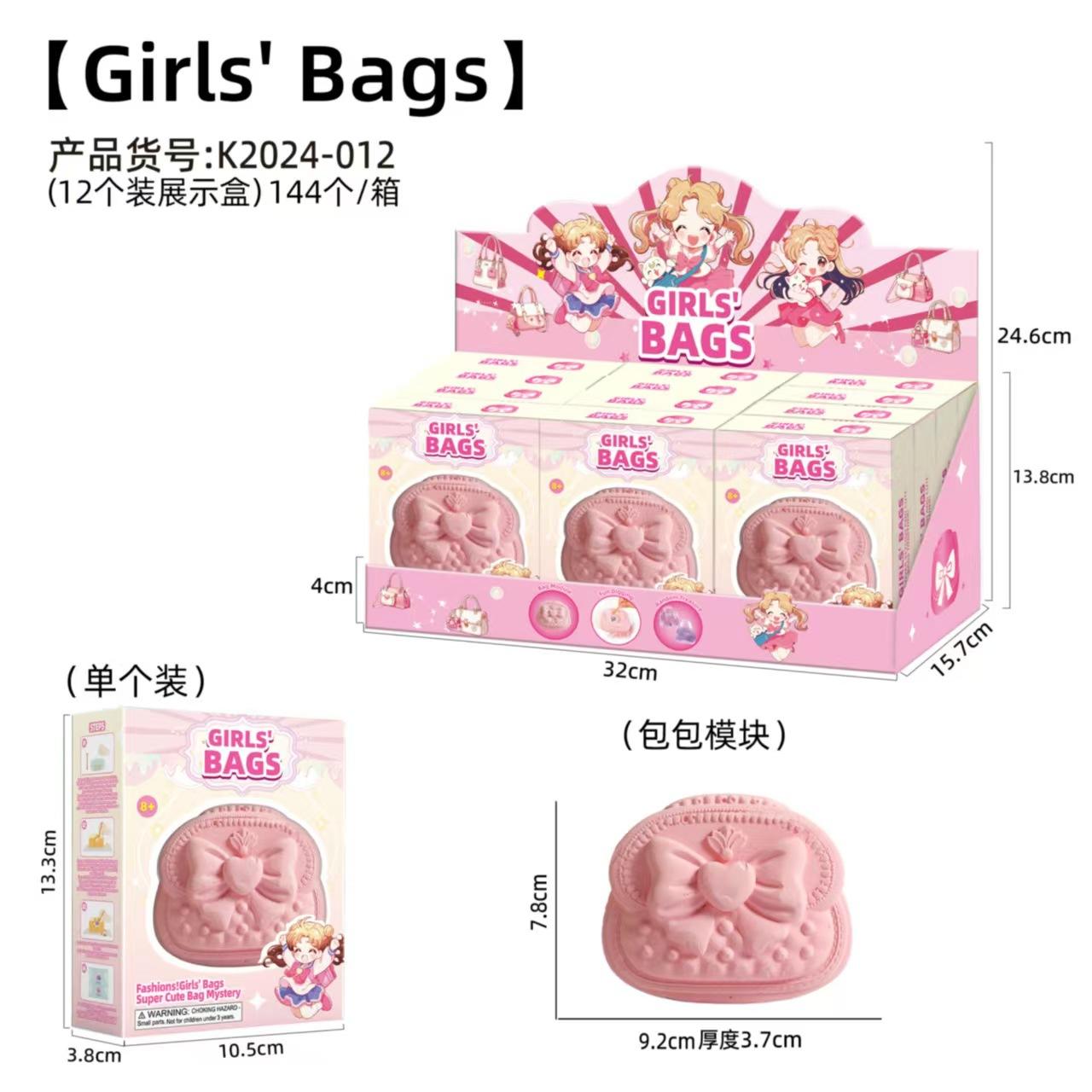 กระเป๋าเด็กผู้หญิงพร้อมหน้าต่างเวอร์ชั่นภาษาอังกฤษ1ชิ้น