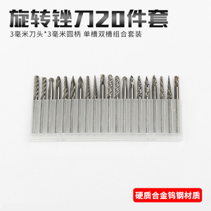 Carbide Tipped <b>Router</b> <b>Bits</b> 1/8 In Shank Straight Cut Metalworking 20 Pcs Mixed <b>Set</b> - Product Image 2
