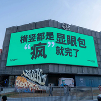 Écran d'affichage LED pour mur vidéo extérieur, haute luminosité, IP65, panneau d'affichage LED, mur vidéo LED pour publicités commerciales en ville