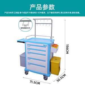 Sishubanghu Emergency Vehicle Medical <b>Ambulance</b> & Nursing Care Trolley Medicine Dispensing Cart Hospital Trolley - Product Image 2
