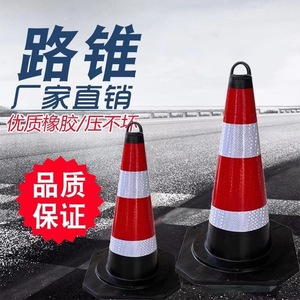 Conos de Tráfico de PVC de Tamaño Estándar, Conos de Advertencia Reflectantes para Seguridad Vial, Montaje en Suelo, Protección IP65 - Product Image 1