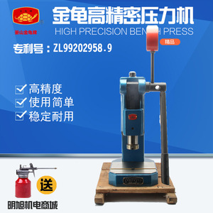 Xiaoshan Jingui J03-0.6A Manual <b>Punch</b> Press Mechanical Power Small Precision <b>Machine</b> For Metal Stamping - Product Image 4