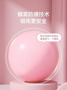 Ballon de yoga, ballon de Pilates, ballon de fitness, ballon épaissi anti-éclatement pour tonifier les fessiers, ballon de gymnastique, équipement de fitness - Product Image 2