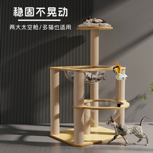 Bruce Cat Tree 4 Levels Modern Large Multi Layer Space Capsule Cat Bed With Scratcher For Multiple Cats - Product Image 1