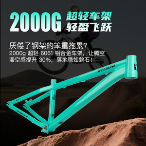 Speedone Cruiser 26 In Aluminum Alloy <b>Frame</b> Lightweight Off Road Hardtail Mountain <b>Bike</b> <b>Frame</b> - Product Image 4