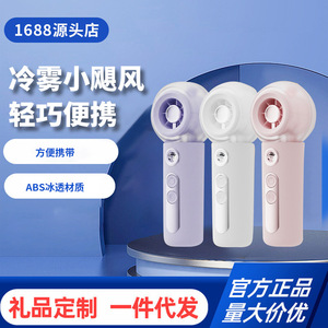 Ventilateur humidificateur portable rechargeable USB mini HQ6 Keheal, moteur DC 2W, commande par bouton, pour étudiants, voyages, bureau - Product Image 5