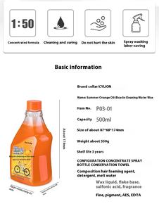 Aceite de naranja de verano Cylion para bicicleta, cera de agua para lavado de coches para bicicleta de montaña, accesorios de limpieza de pintura para bicicleta - Product Image 4