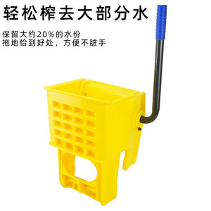 <b>Mop</b> <b>Bucket</b> 20L 24L 32L Plastic With Wheels <b>And</b> Wringer For Commercial <b>And</b> Household Use - Product Image 4