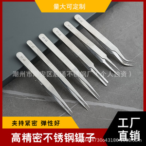 Thickened stainless steel ST non-pressure edge sanding tweezers, corrosion-resistant pointed straight tip, nail art eyelash - Product Image 5