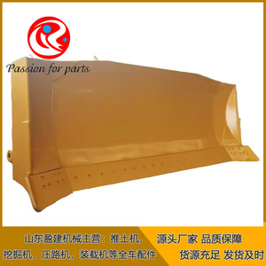 Conjunto de cabezal cortador para bulldozer Shantui 24Y-81-01000, pieza de maquinaria de construcción para cucharón empujador - Product Image 2