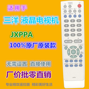 Control remoto de TV con cuentas de cristal JXPPA YK-0594 para modelos Sanyo LCD 32CA9 37CA9 42CA9 42CA88 - Product Image 2