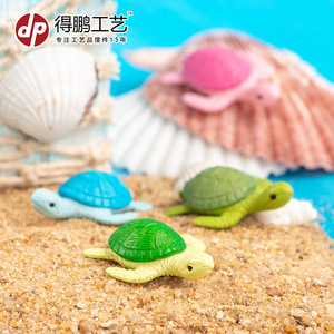 ของตกแต่งเต่าขนาดเล็ก Dp สีสันสดใส ทำจากพีวีซี รูปสัตว์จำลอง สำหรับตกแต่งภูมิทัศน์ทางทะเล - Product Image 2