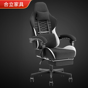 Gaming <b>Chair</b> Fabric Foam Seat Height Adjustable Tilting Swivel Office <b>Chair</b> <b>Study</b> Room Commercial Use - Product Image 1