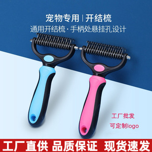 Pingte <b>Pet</b> Comb One Button Self Clean Pin <b>Brush</b> For Cat Dog Hair Removal Grooming Tool - Product Image 5