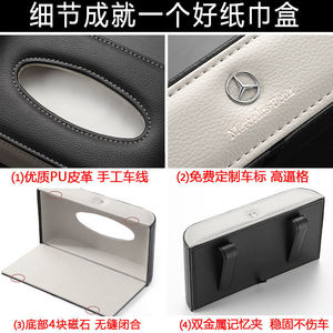 Organisateur de boîte à mouchoirs en cuir pour pare-soleil de voiture, pour une utilisation en voiture et à la maison - Product Image 4