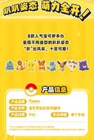 100% Original Funism Pok P-Party Series Blind Box Pvc Mini Anime Figure Pok Lying Down Ornaments