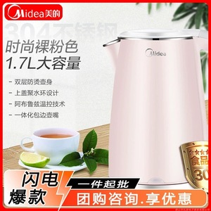 Bouilloire électrique Midea 1,7 L en acier inoxydable avec arrêt automatique, sans fil - Product Image 4