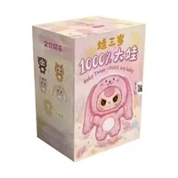 Figurine tendance Baby Frozen 1000% en peluche, boîte mystère, échelle 1/12, emballage d'origine, Aventure mondiale, Cadeau de rentrée scolaire pour 7-12 ans
