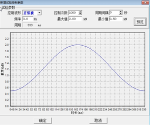 Testador <span class=keywords><strong>Triaxial</strong></span> Dinâmico de Solo - Product Image 2